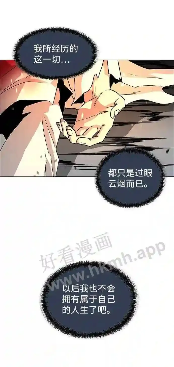 第110话 第70页