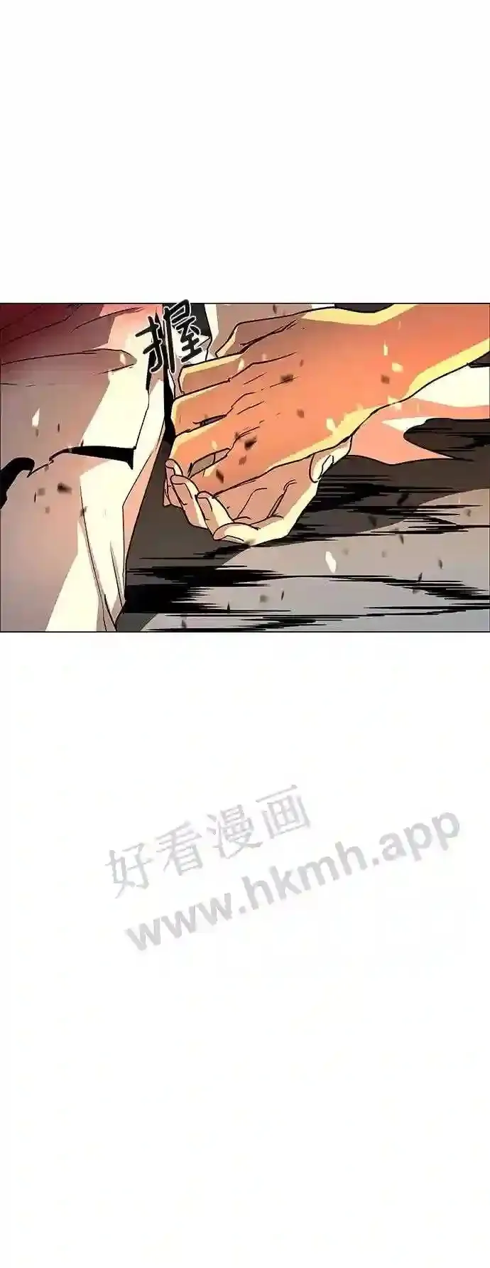 第110话 第72页