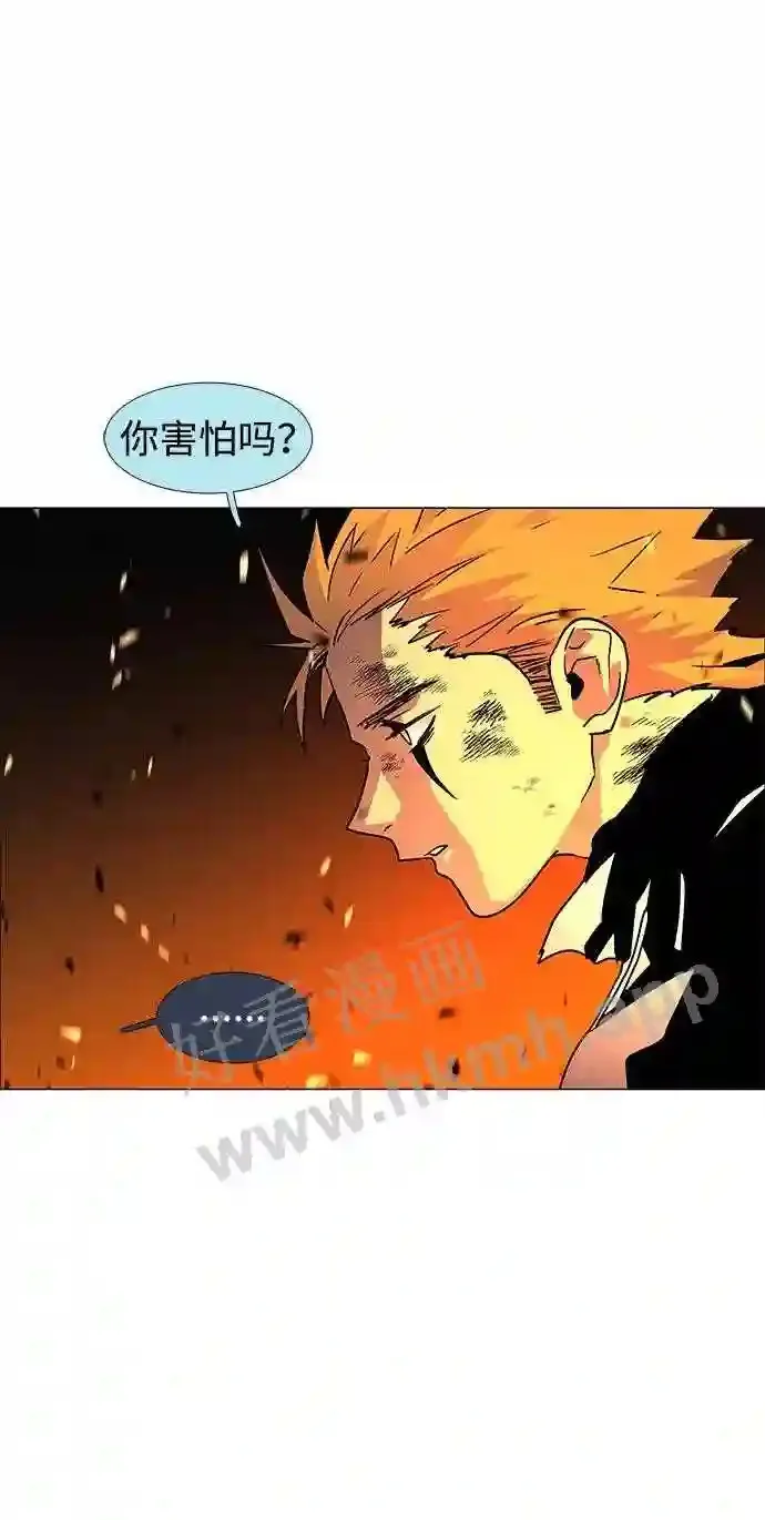 第110话 第75页