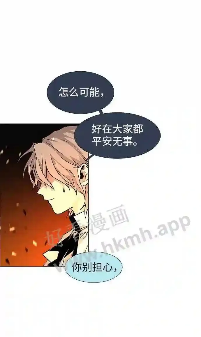 第110话 第76页