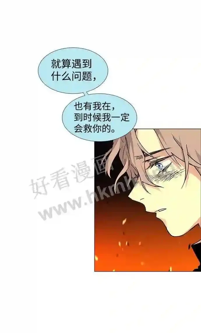 第110话 第77页