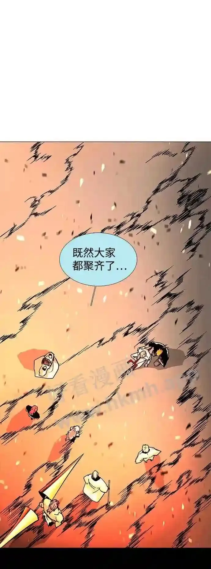 第110话 第79页