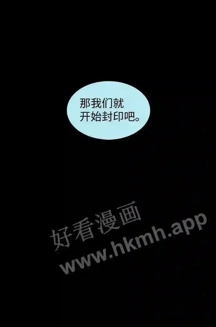 第110话 第80页