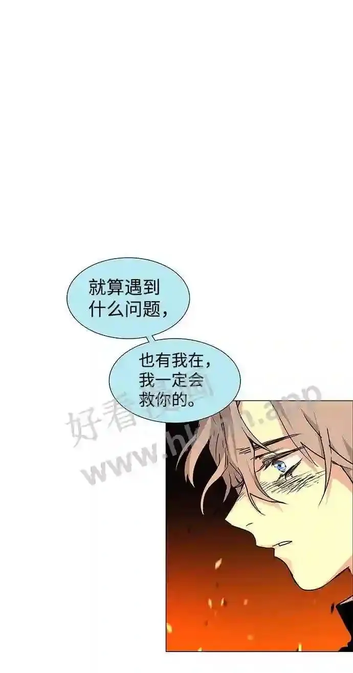 第110话 第84页