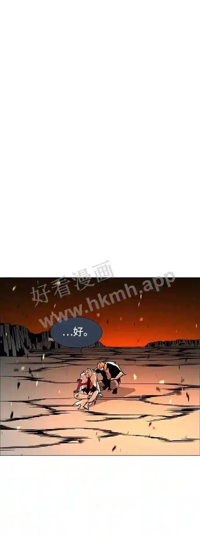 第111话 第3页