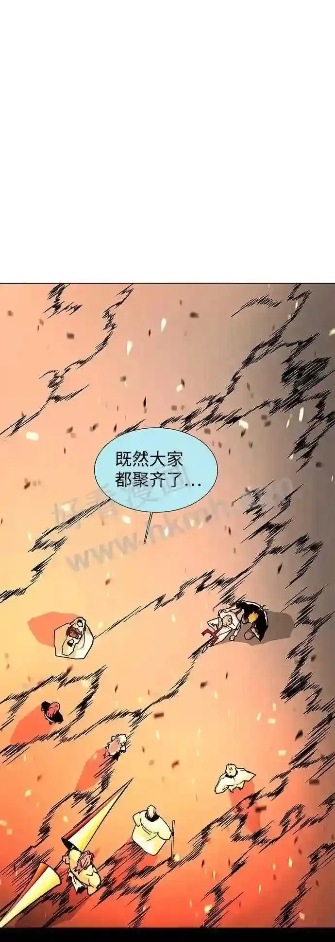 第111话 第4页