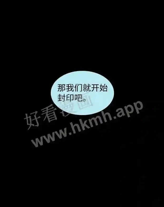 第111话 第5页