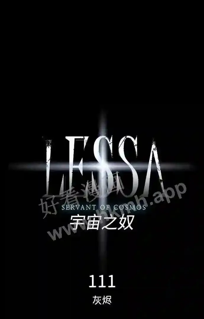 第111话 第6页