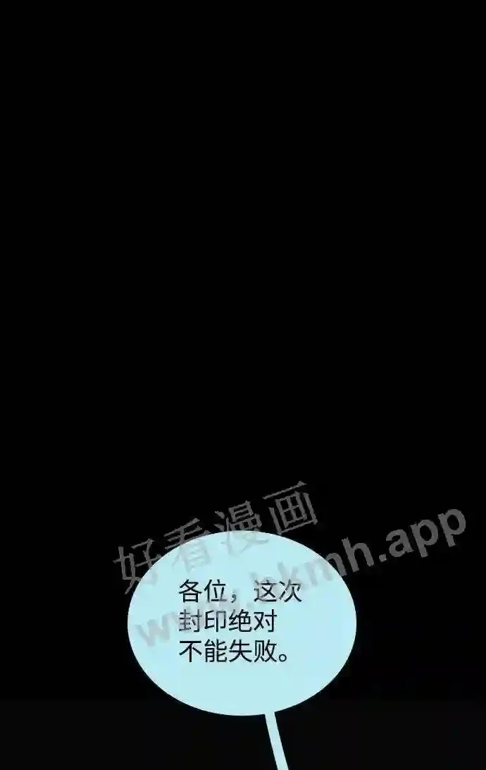 第111话 第8页