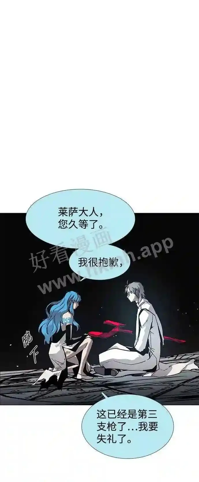第111话 第10页