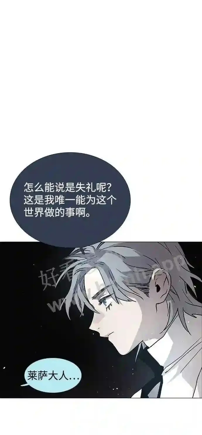 第111话 第11页