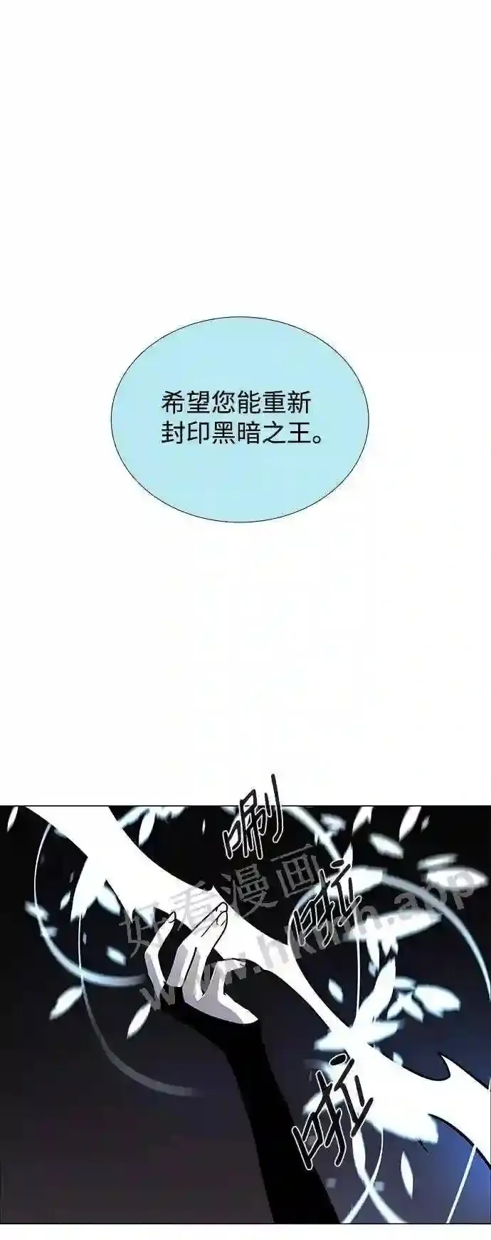 第111话 第14页