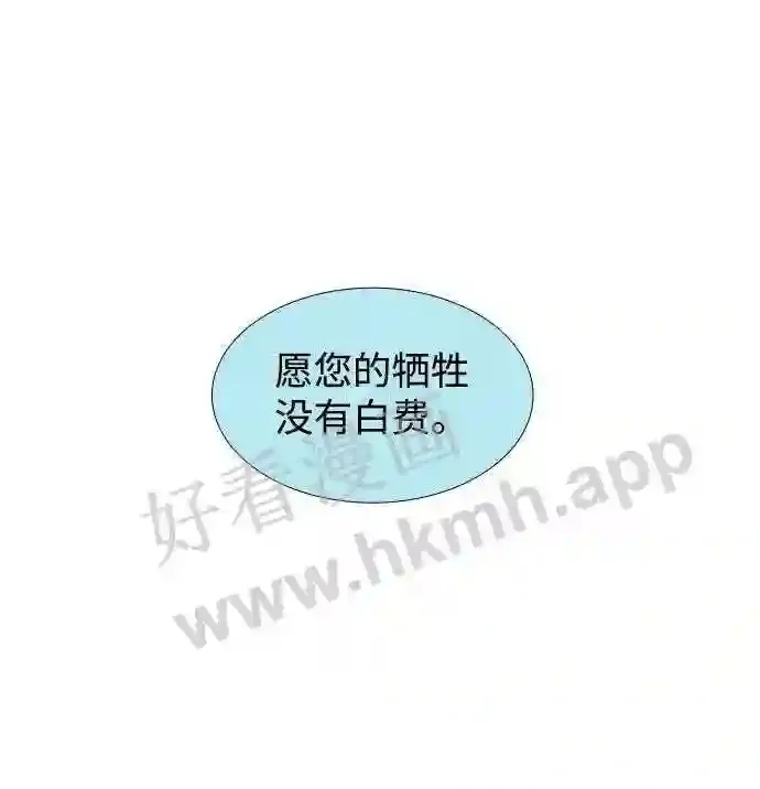 第111话 第15页