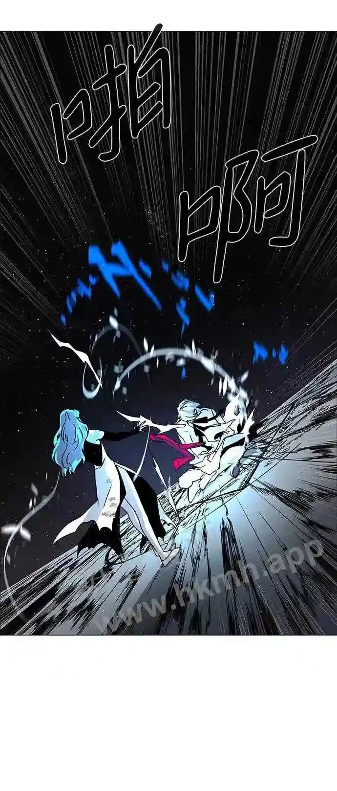 第111话 第16页