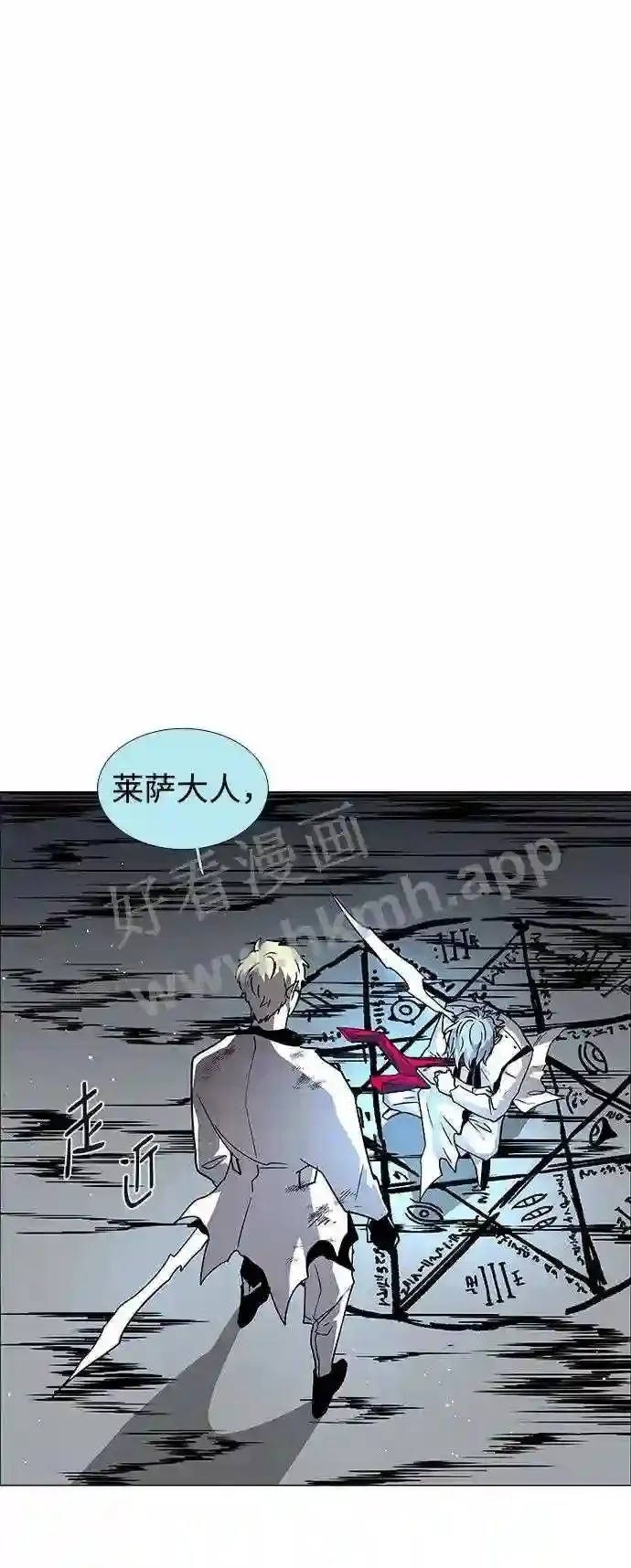 第111话 第18页