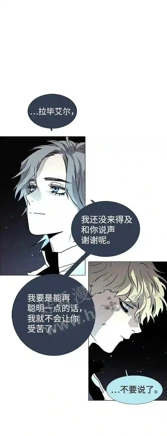 第111话 第19页