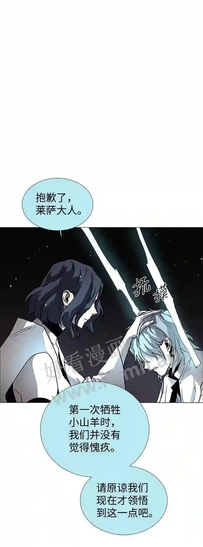 第111话 第23页