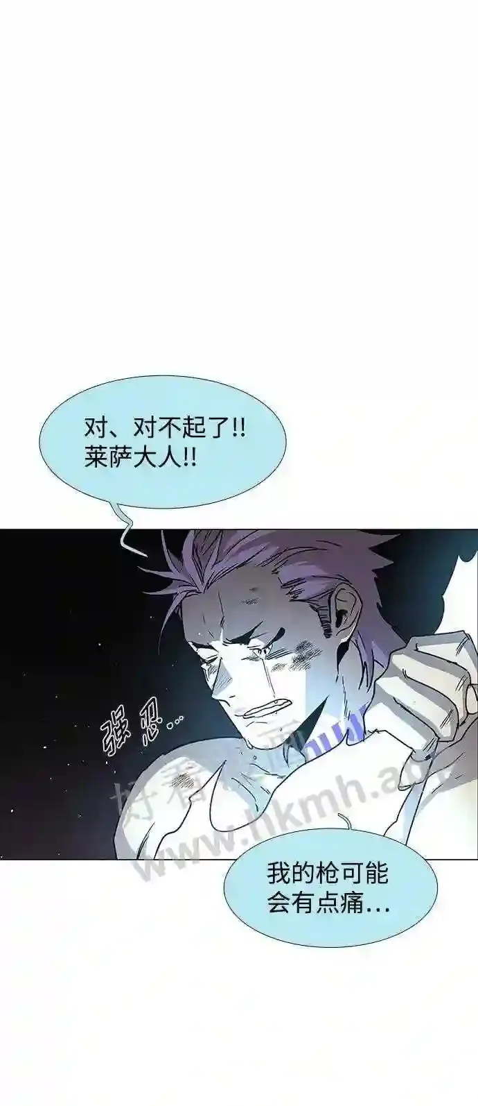 第111话 第26页