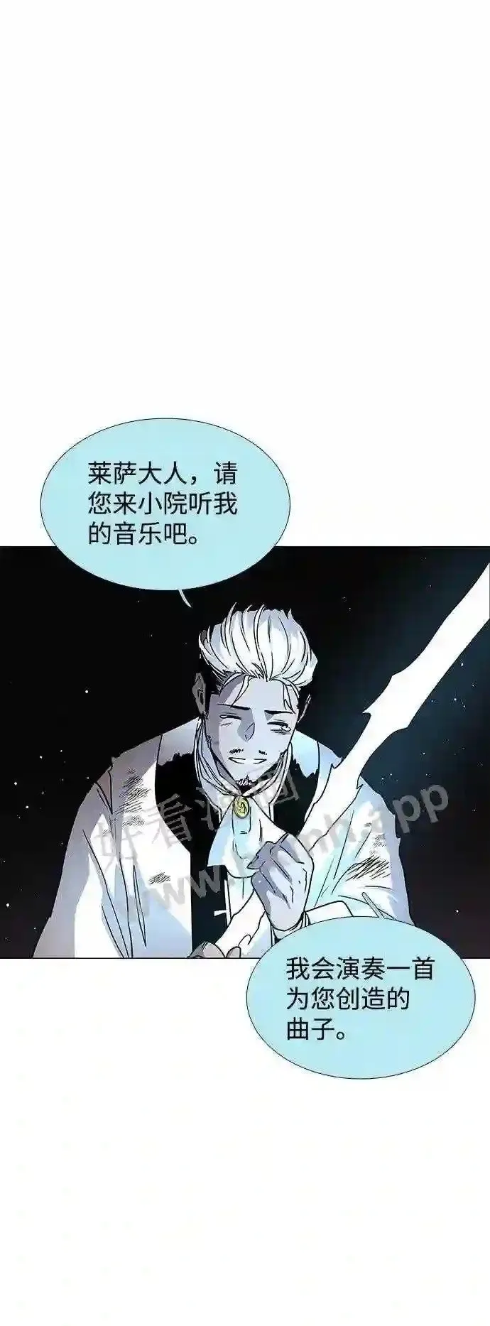 第111话 第27页