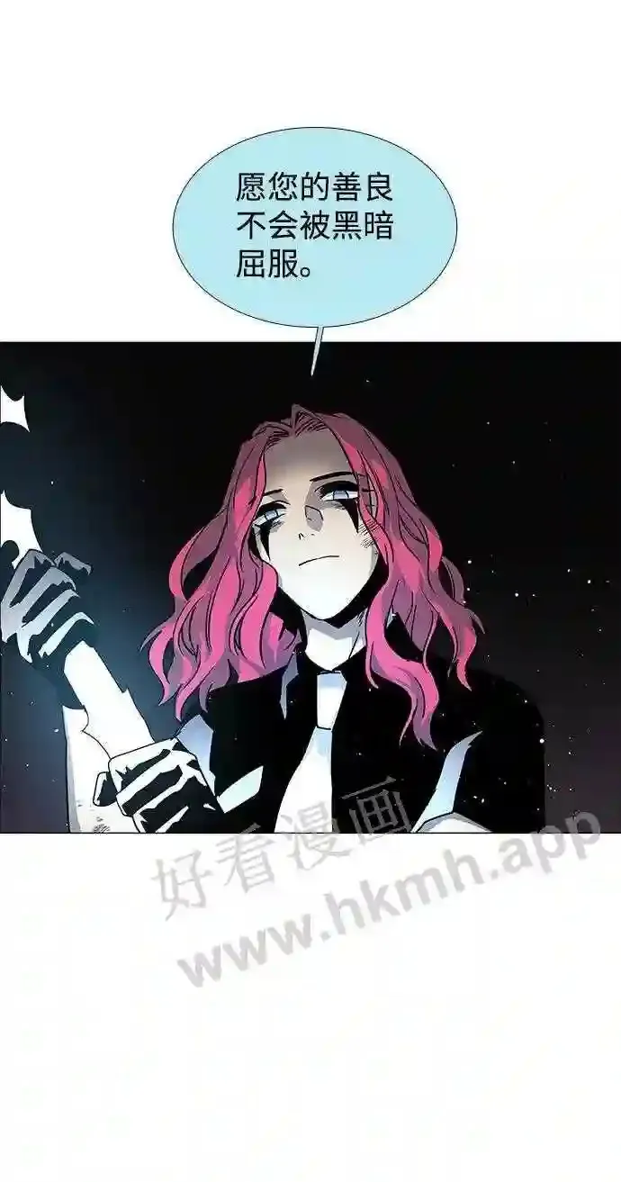 第111话 第28页