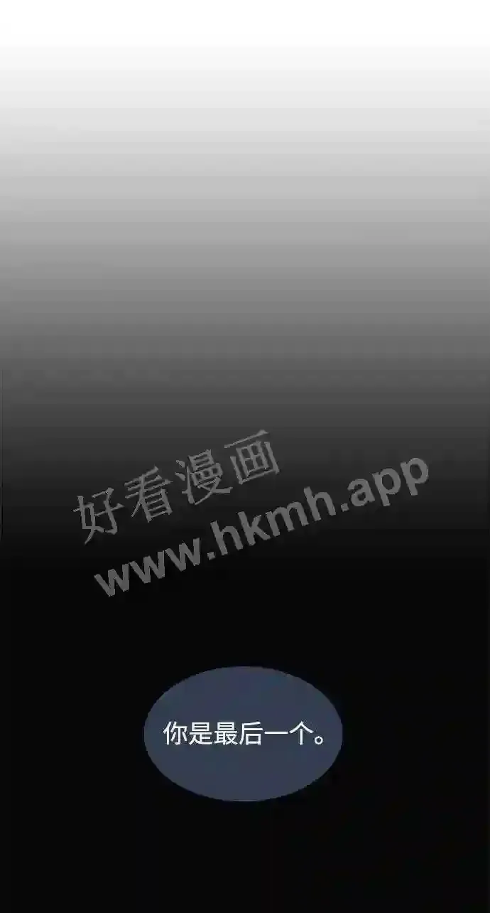 第111话 第30页