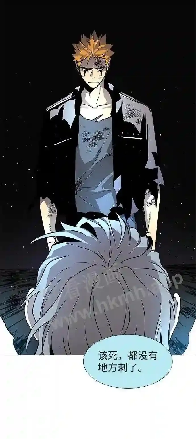 第111话 第31页