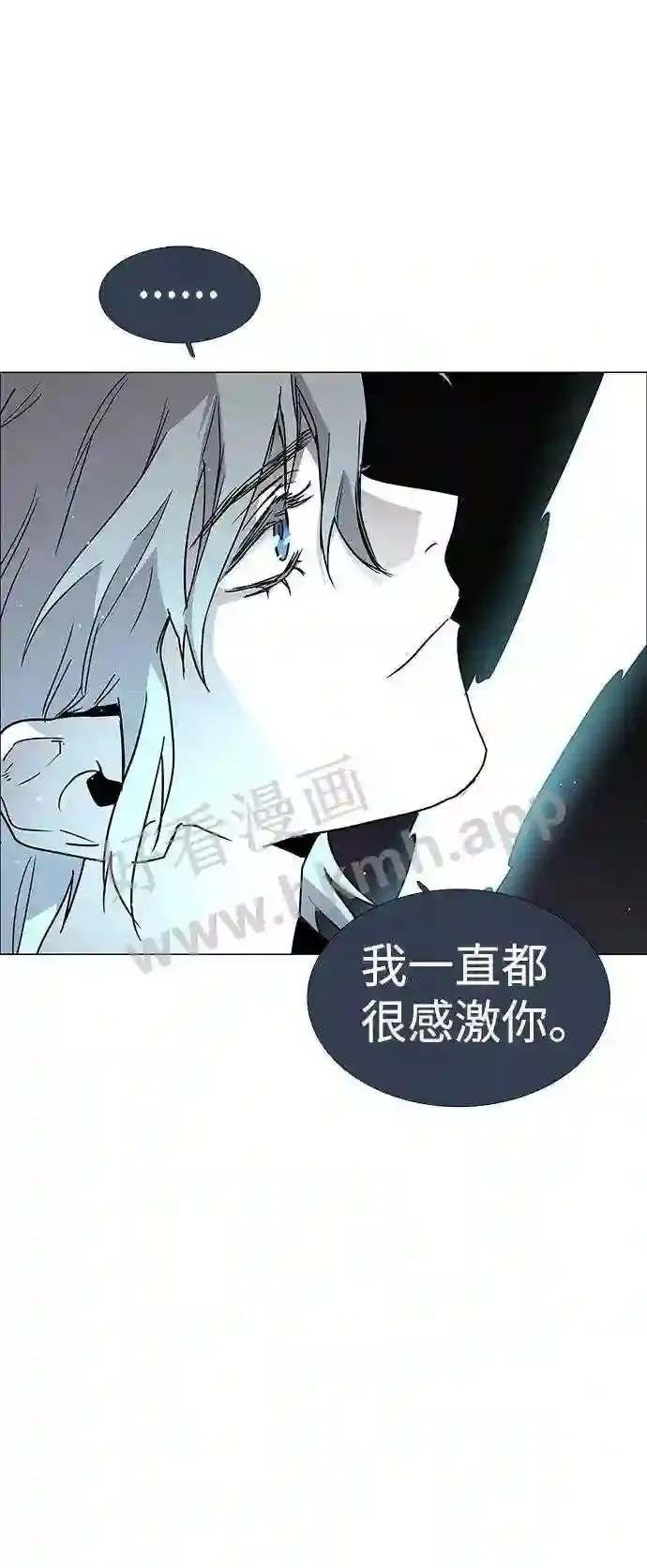 第111话 第34页