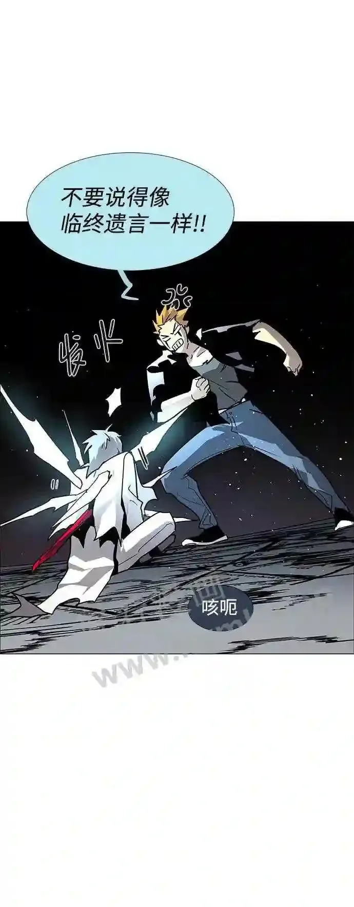 第111话 第35页