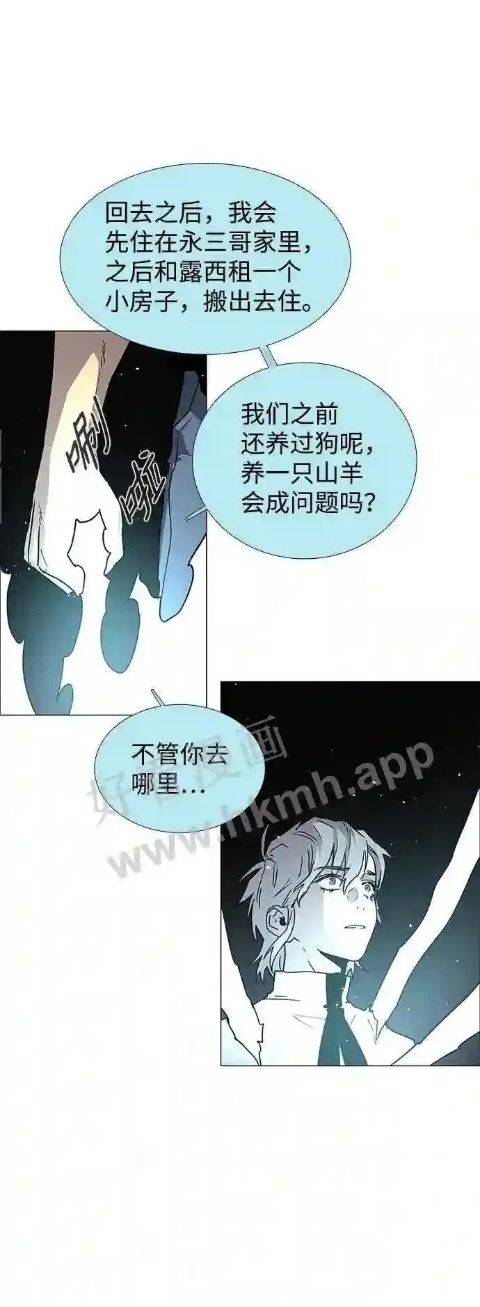 第111话 第36页