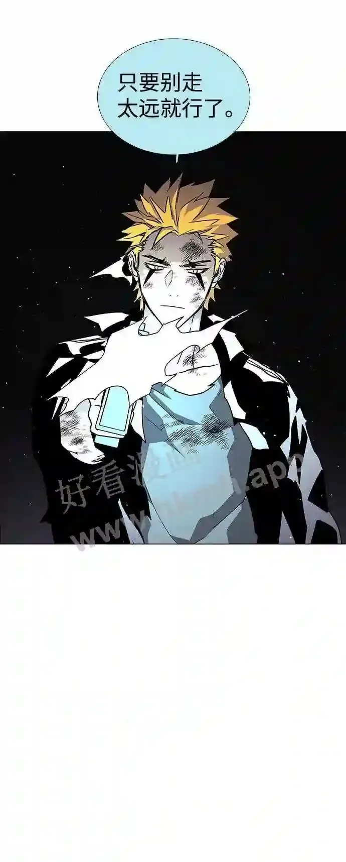 第111话 第38页