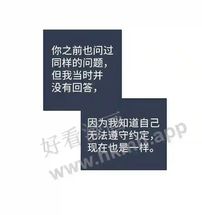 第111话 第40页