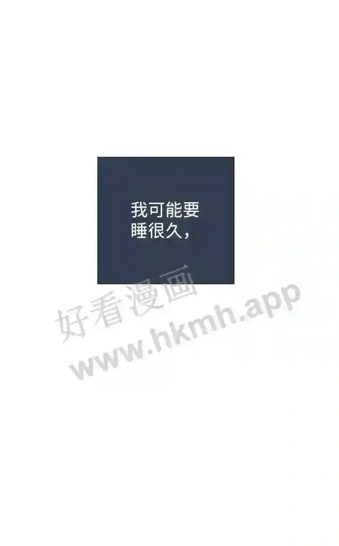 第111话 第41页