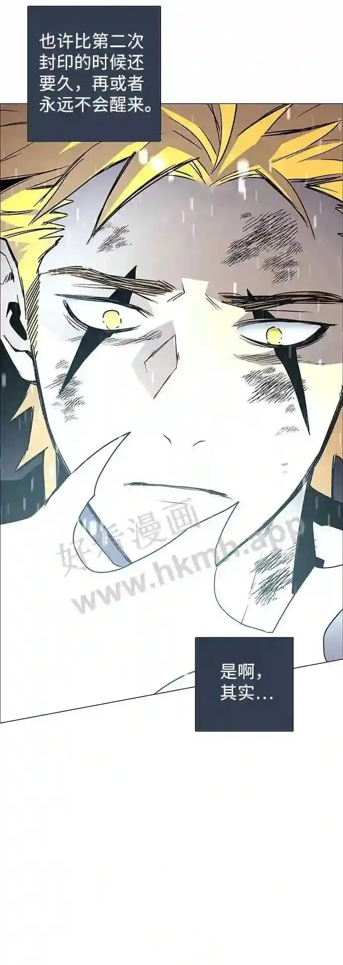 第111话 第42页
