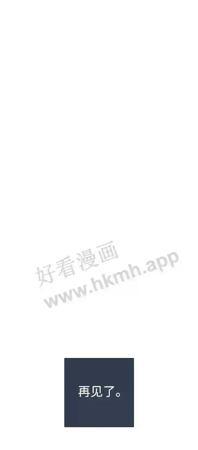 第111话 第45页
