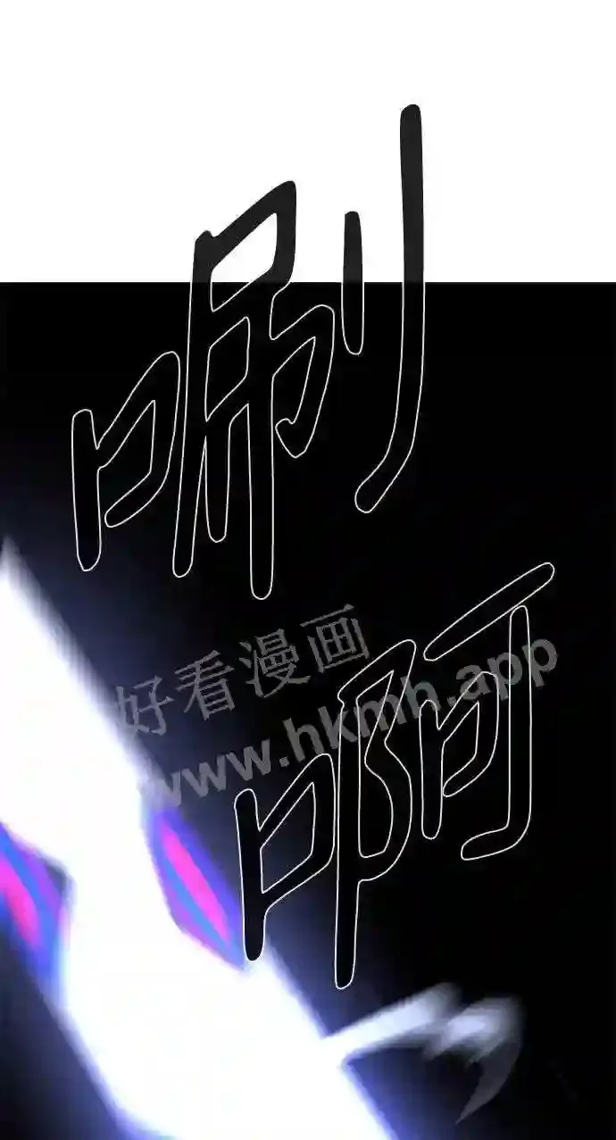 第111话 第49页
