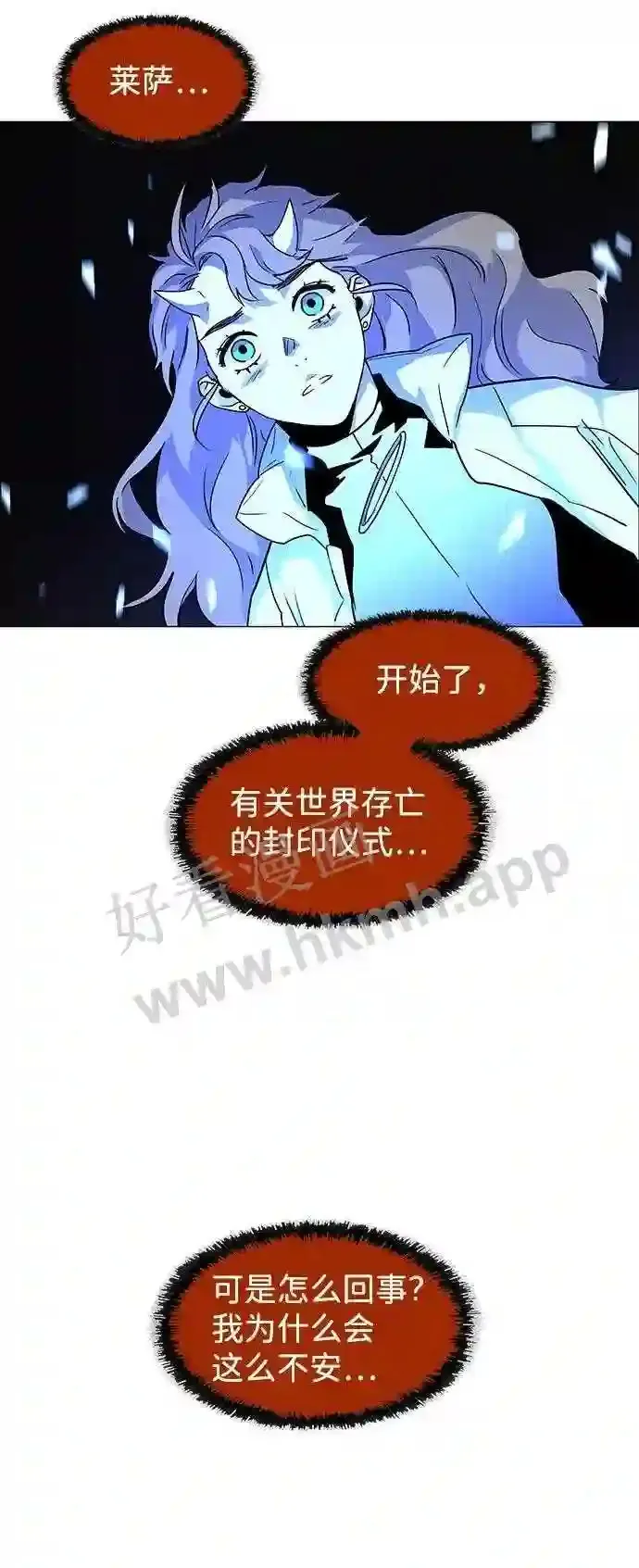 第111话 第52页