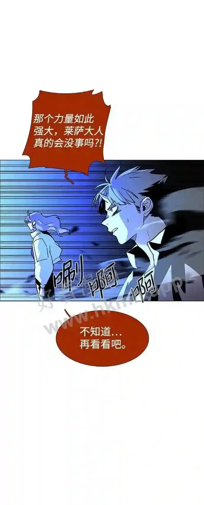 第111话 第53页