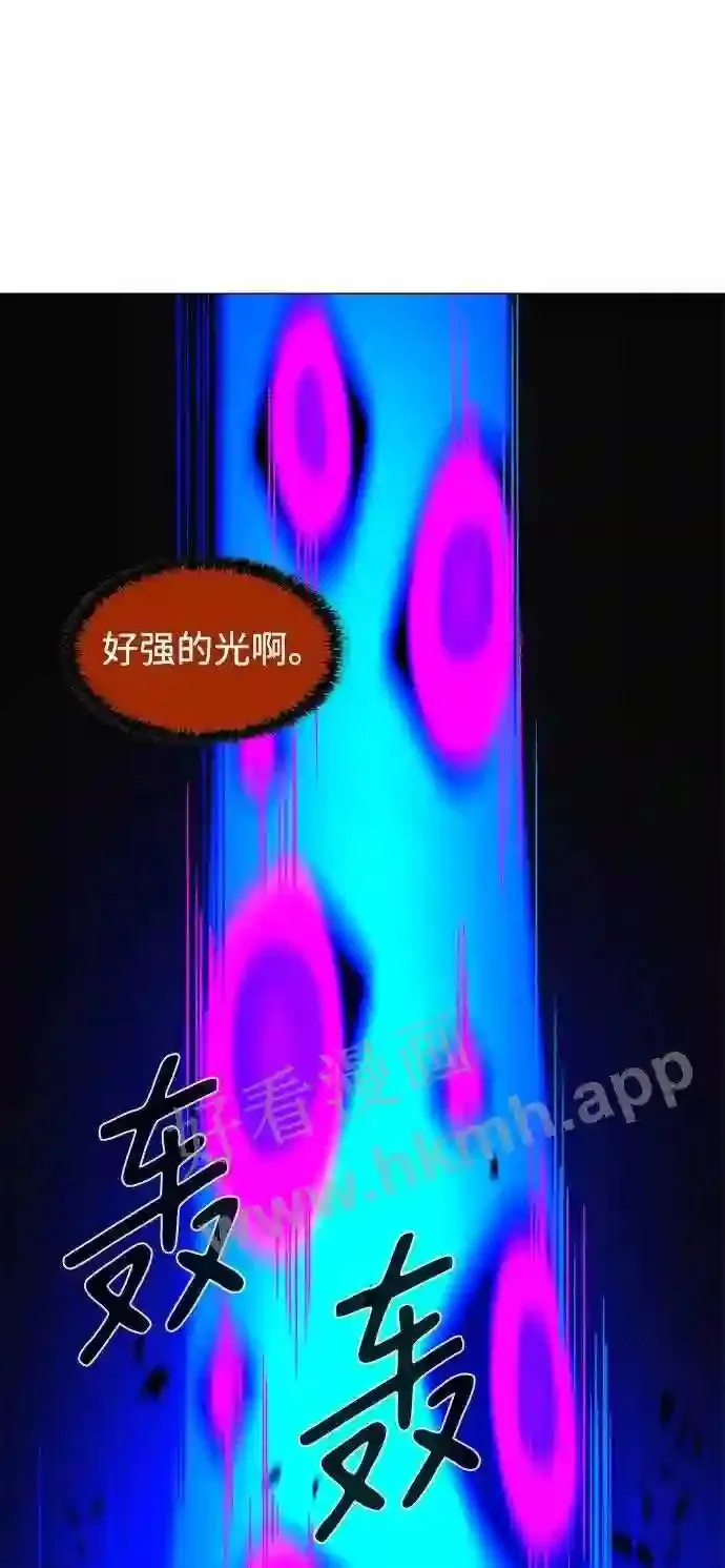 第111话 第54页