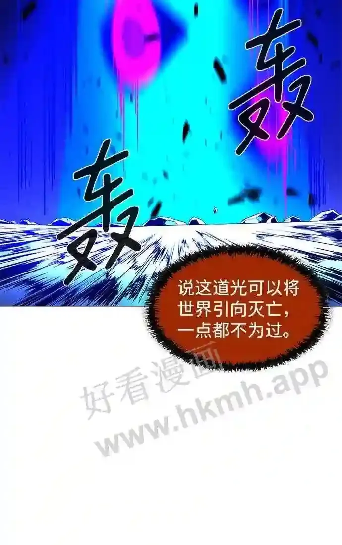 第111话 第55页