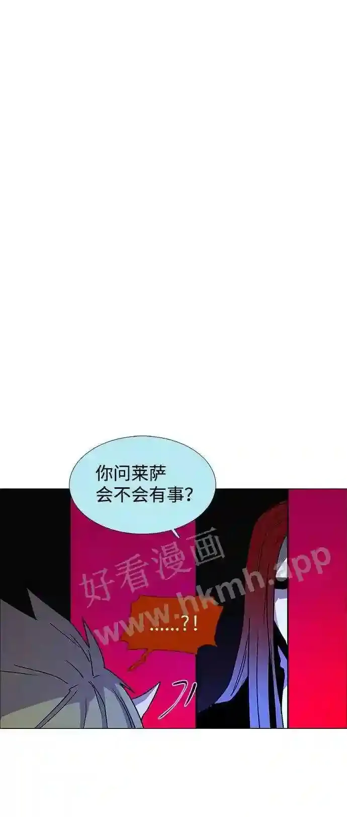 第111话 第56页