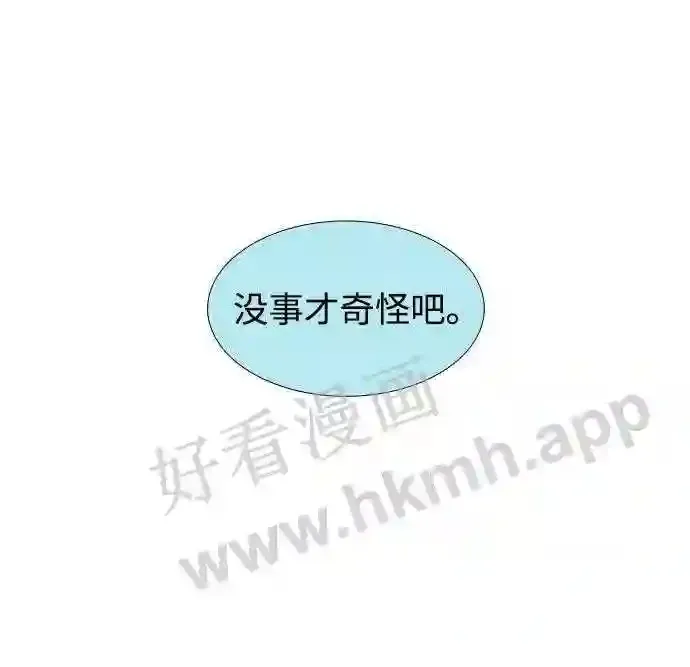 第111话 第57页