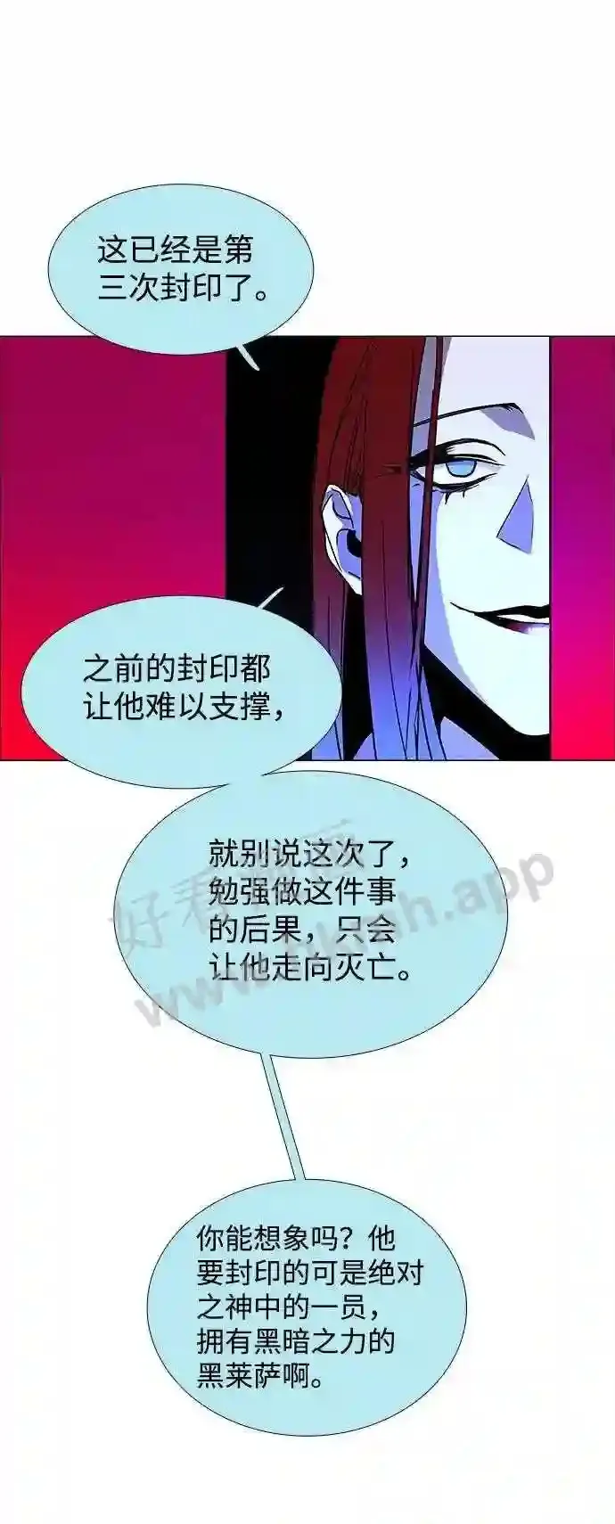 第111话 第58页