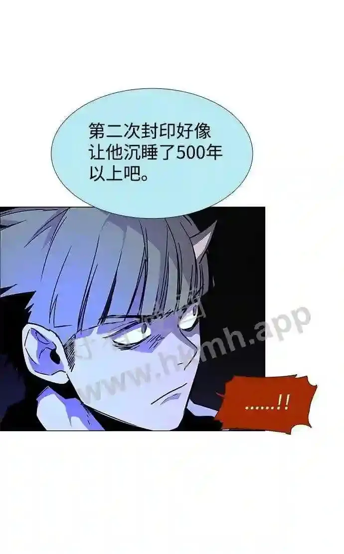 第111话 第59页