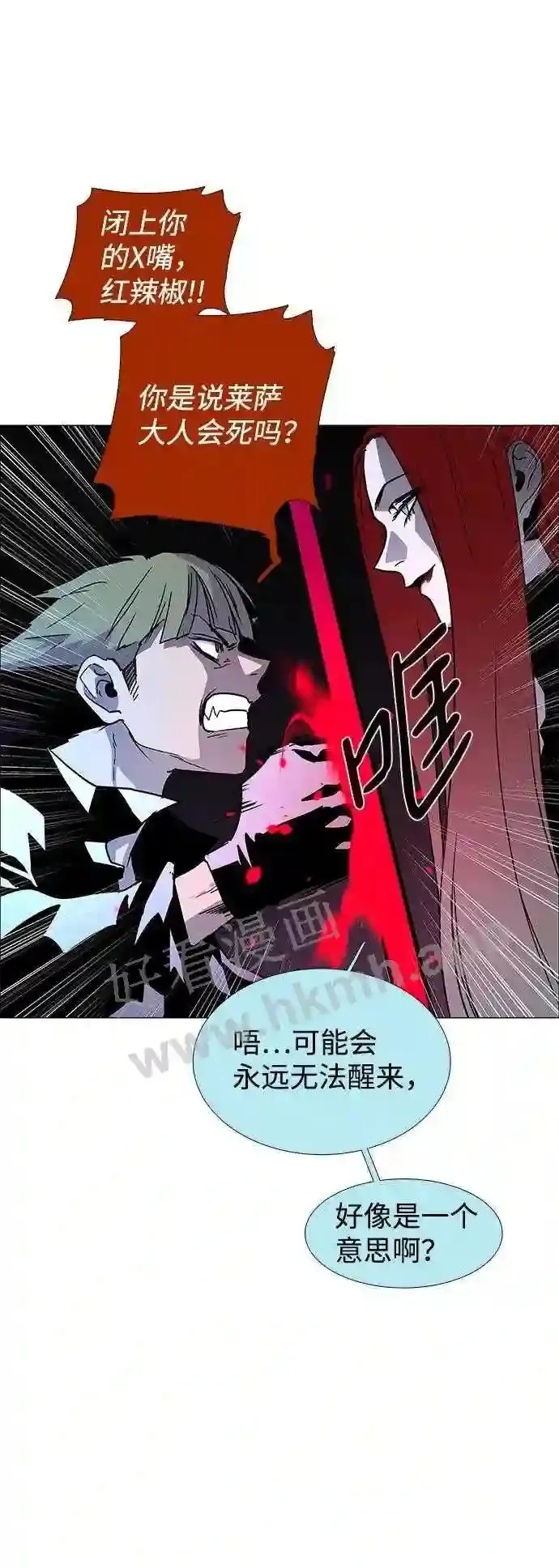 第111话 第61页