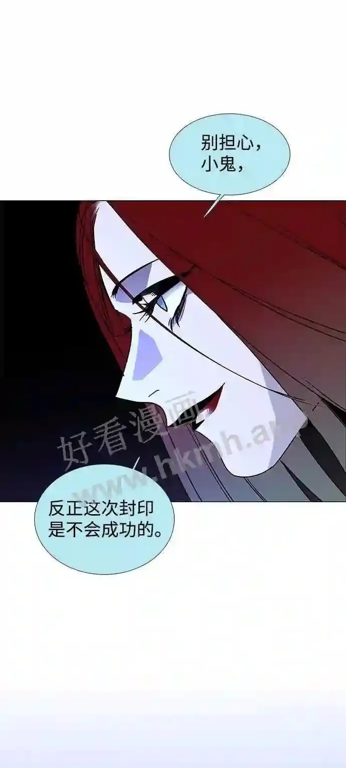 第111话 第62页