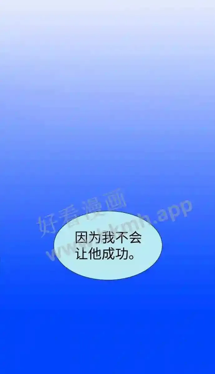 第111话 第63页