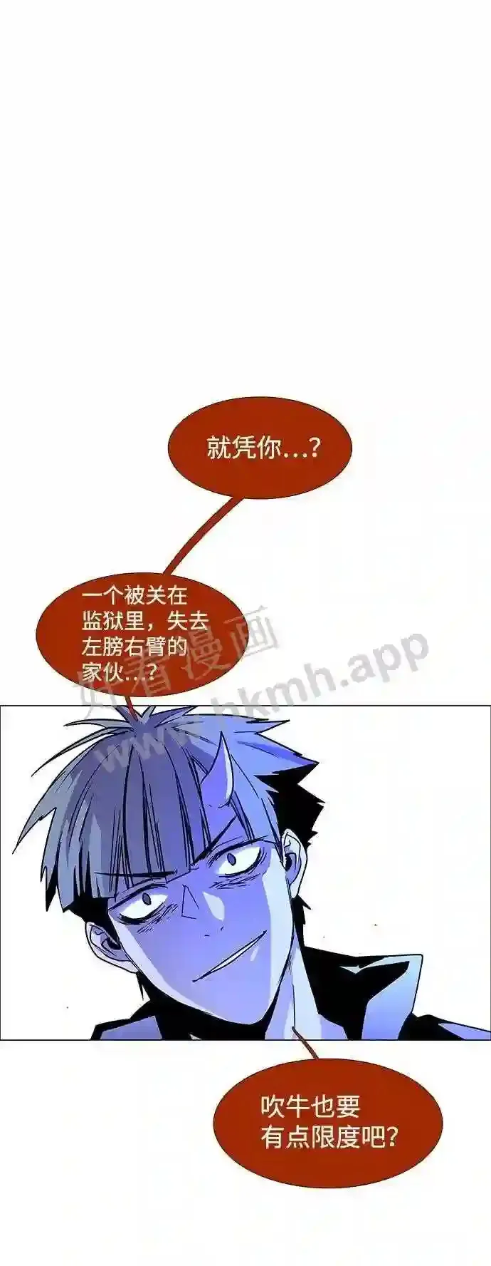 第111话 第65页