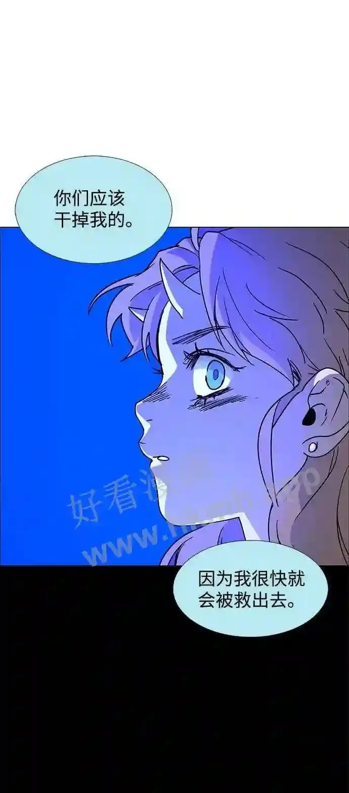 第111话 第67页