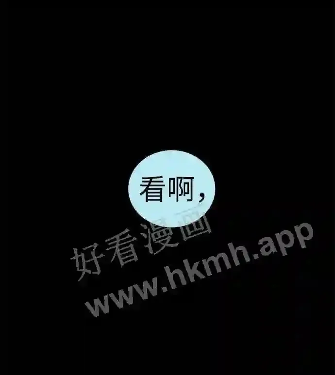 第111话 第68页