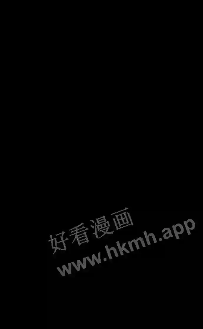 第111话 第73页